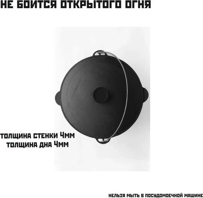 Казан Гардарика 1615-3