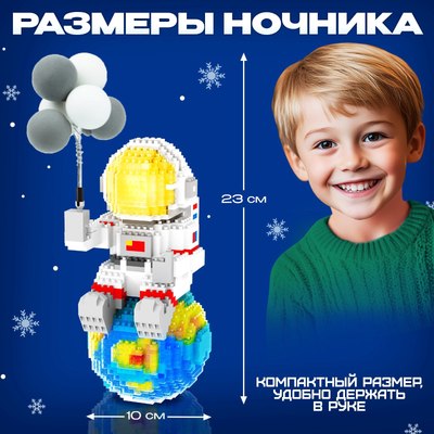 Конструктор Unicon Ночник. Космос 6906 / 10471511