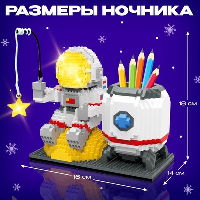 Конструктор Unicon Ночник. Космос 6903 / 10471509