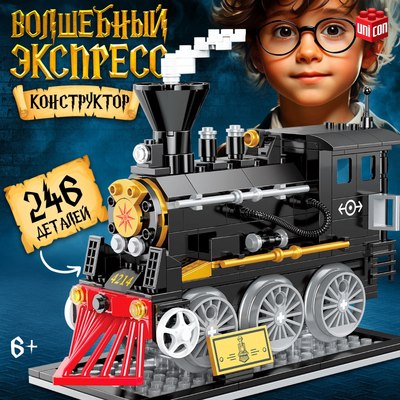 Конструктор Unicon Волшебный экспресс 4214 / 10544321