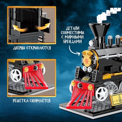 Конструктор Unicon Волшебный экспресс 4214 / 10544321