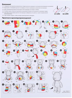 Конструктор Unicon Медведь / 10424111