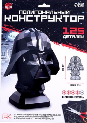 Конструктор Unicon Космический злодей / 10424112 - фото