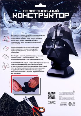 Конструктор Unicon Космический злодей / 10424112