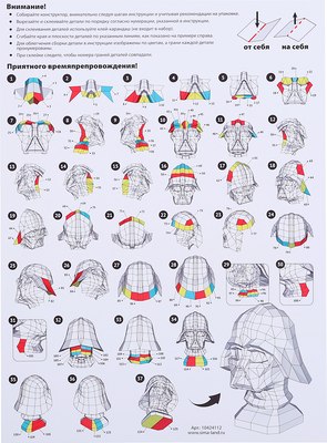 Конструктор Unicon Космический злодей / 10424112