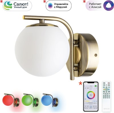 Бра Citilux Адам Смарт CL228B313