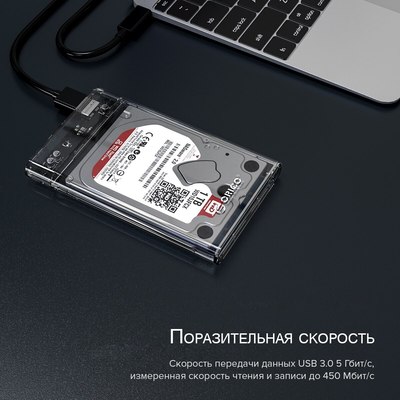 Бокс для жесткого диска Orico 2179U3-SV
