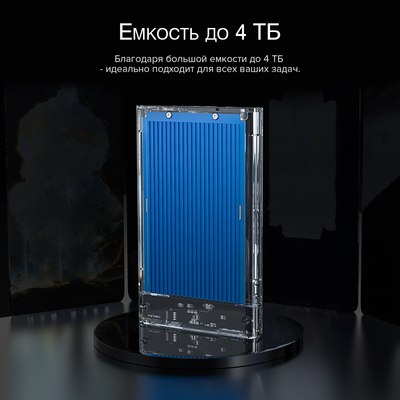 Бокс для жесткого диска Orico 2179U3-SV