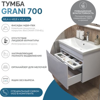 Тумба под умывальник Vigo Grani 700-0-1 / 165 (навесная)