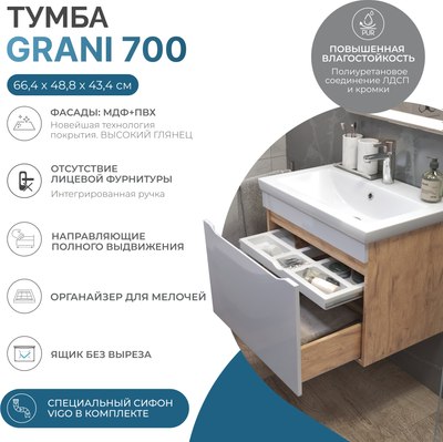 Тумба под умывальник Vigo Grani 700-0-1 / 165