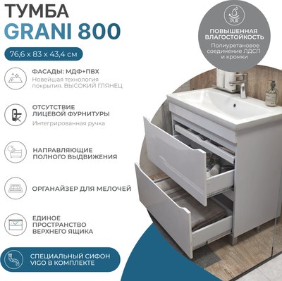 Тумба под умывальник Vigo Grani 800-0-2 / 203