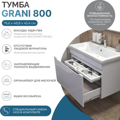 Тумба под умывальник Vigo Grani 800-0-1 / 166