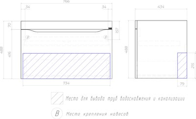 Тумба под умывальник Vigo Grani 800-0-1 / 166