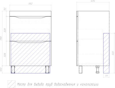 Тумба под умывальник Vigo Grani 600-0-2 / 201