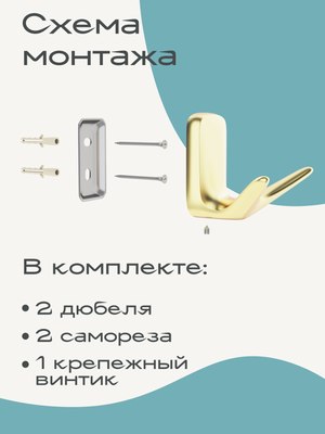 Держатель для туалетной бумаги KLEBER Gold KLE-GOLD016