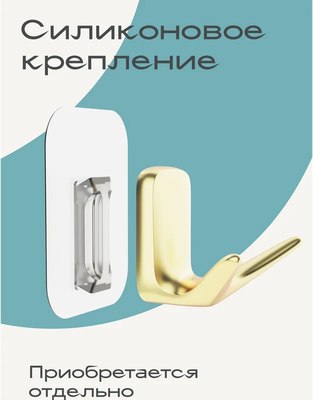 Полка для ванной KLEBER Gold KLE-GOLD034