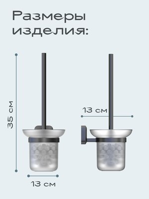 Ершик для унитаза KLEBER Storm KLE-STORM020