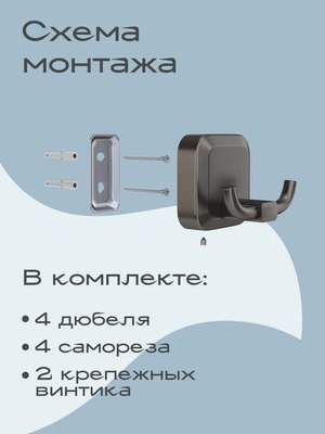 Полка для ванной KLEBER Storm KLE-STORM034