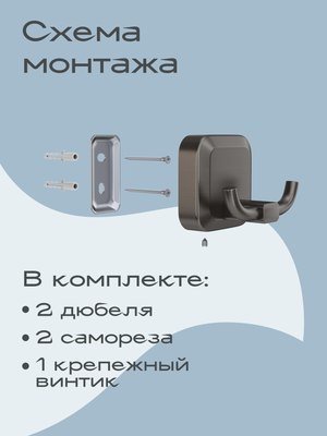 Держатель для туалетной бумаги KLEBER Storm KLE-STORM043