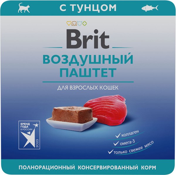 Влажный корм для кошек Brit Premium воздушный паштет с тунцом / 5060917 - фото