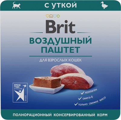 Влажный корм для кошек Brit Premium воздушный паштет с уткой / 5060955 - фото