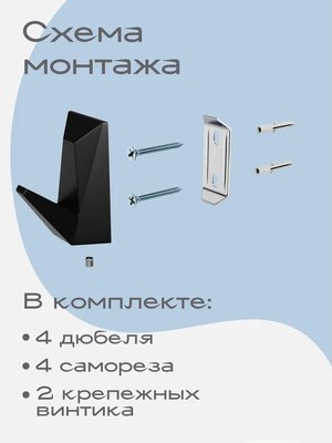 Полка для ванной KLEBER Ice KLE-ICE034BL