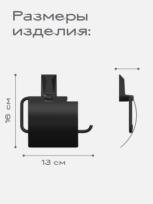 Держатель для туалетной бумаги KLEBER Ice KLE-ICE043BL