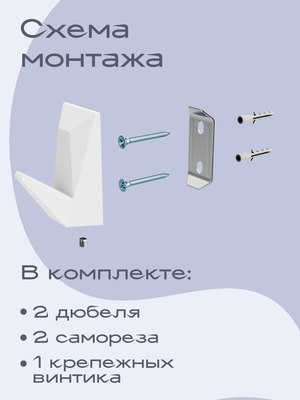 Держатель для туалетной бумаги KLEBER Ice KLE-ICE016WT