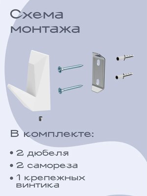 Полка для ванной KLEBER Ice KLE-ICE034WT