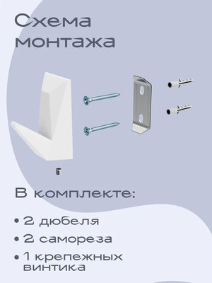 Держатель для туалетной бумаги KLEBER Ice KLE-ICE043WT