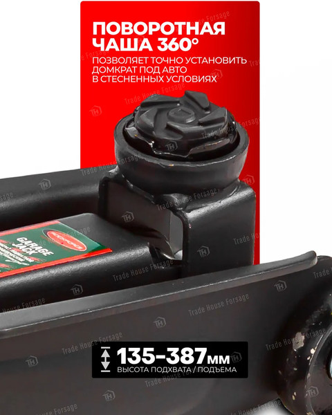 Подкатной домкрат RockForce RF-TH22501 / 18726