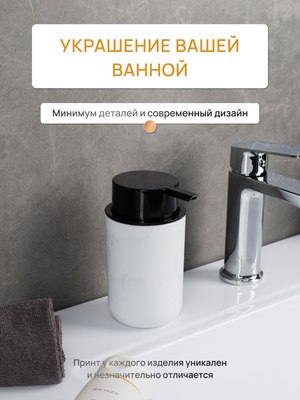 Дозатор для жидкого мыла FORA Marmaris FOR-MAR021