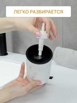 Дозатор для жидкого мыла FORA Marmaris FOR-MAR021