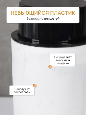 Дозатор для жидкого мыла FORA Marmaris FOR-MAR021