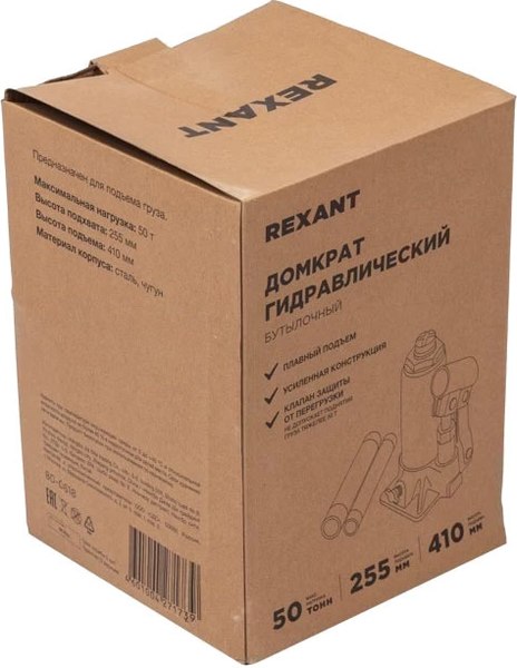 Бутылочный домкрат Rexant 80-0618