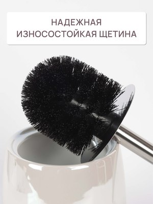 Ершик для унитаза FORA Morning FOR-MOG025