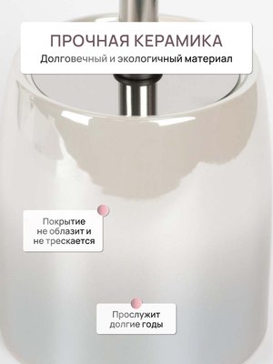 Ершик для унитаза FORA Morning FOR-MOG025