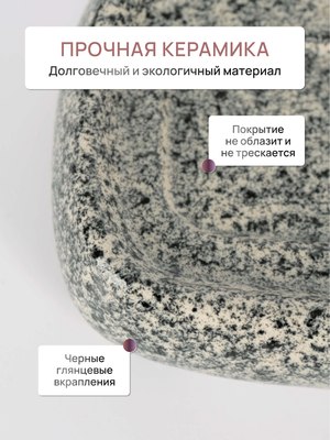 Мыльница FORA Cave FOR-CAV036