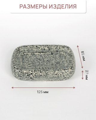 Мыльница FORA Cave FOR-CAV036