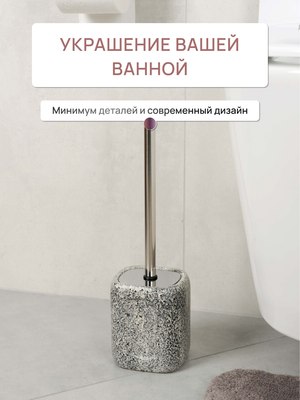 Ершик для унитаза FORA Cave FOR-CAV025