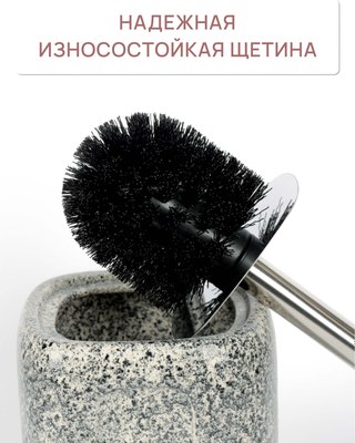 Ершик для унитаза FORA Cave FOR-CAV025