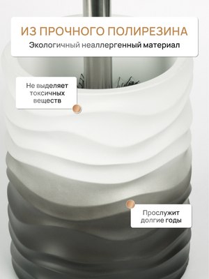 Ершик для унитаза FORA Mist FOR-MST025