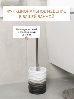 Ершик для унитаза FORA Mist FOR-MST025