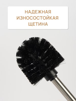 Ершик для унитаза FORA Mist FOR-MST025