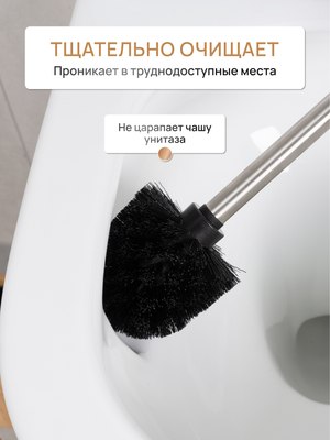 Ершик для унитаза FORA Mist FOR-MST025