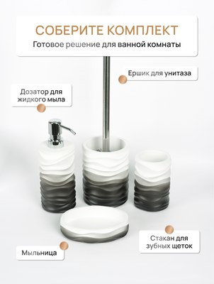 Ершик для унитаза FORA Mist FOR-MST025