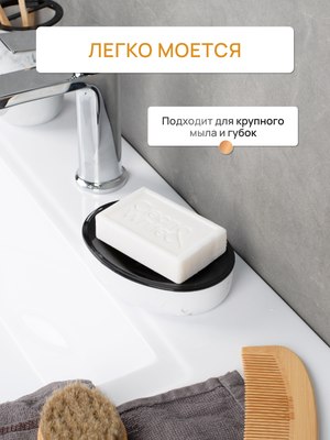 Мыльница FORA Marmaris FOR-MAR036