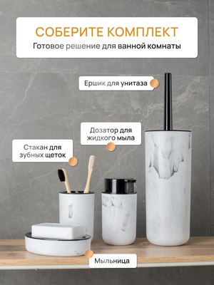 Мыльница FORA Marmaris FOR-MAR036