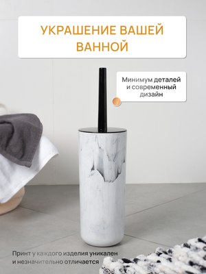 Ершик для унитаза FORA Marmaris FOR-MAR025