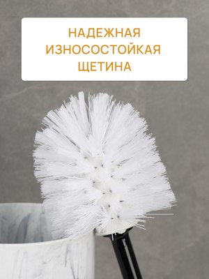 Ершик для унитаза FORA Marmaris FOR-MAR025